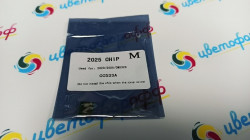 Чип для Hewlett-Packard (CC533A) (2.8K) Magenta ColorLaserJet-CP2020/CP2025/CM2320 (совместимый)