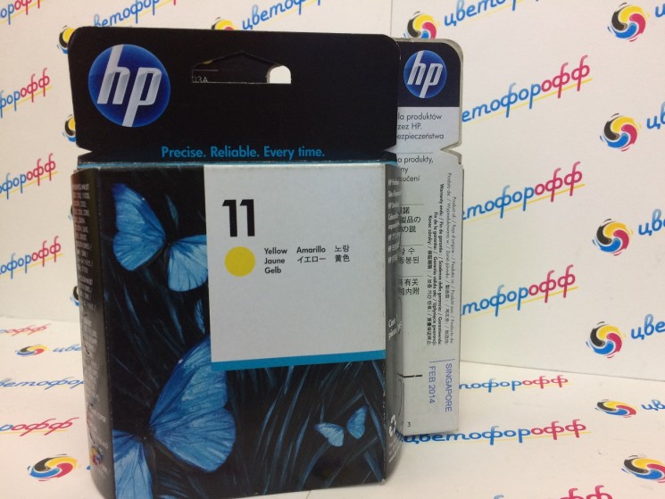 Печатающая головка (Print Head) "Hewlett-Packard" №11 (C4813A) Yellow OJPro-K850 DJ70/100/110/500 BIJ 1100/1200 (уценка по сроку годности: 2014г.)