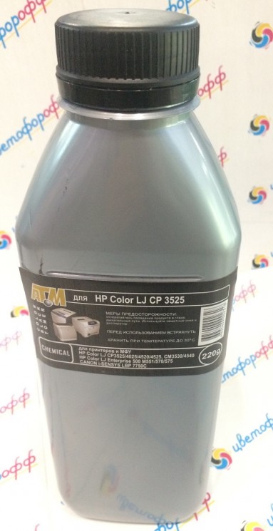 Тонер для HP Color LJ CP3525/CP3530/CP4025/CP4525/M551 / LBP-7750 Black (фл,220) Silver ATM