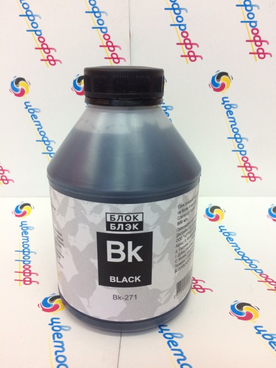 Чернила Блок Блэк (BK-271) Black (псевдопигмент) 500 ml для Hewlett-Packard №178 / 655 / 920