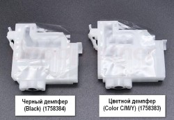 Демпфер (дампер) чернильный для Epson L1110/L3100/L3110/L3150/L3160/L5190 Color (для цветных C/M/Y) (1758383) CVT совместимый