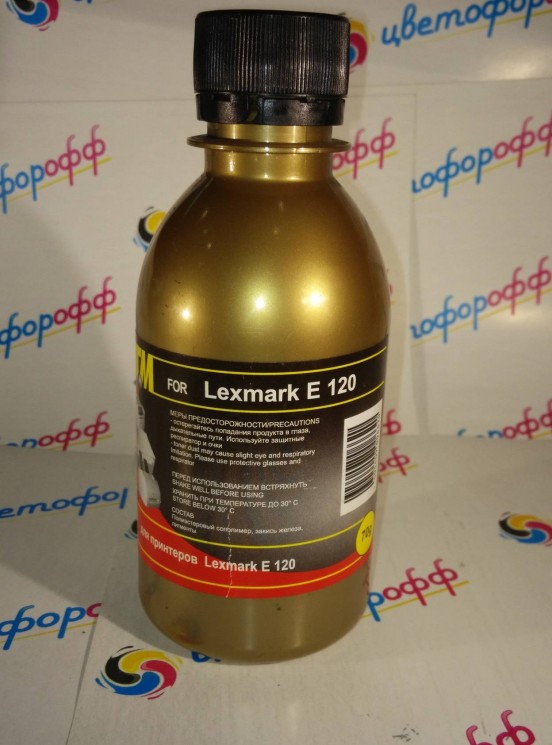 Тонер для Lexmark E120 (фл,70,Polyester) Gold ATM