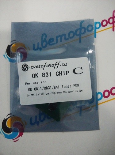 Чип для Oki OkiData C831 / C841 (44844507/44844519) (10K) Cyan (совместимый)