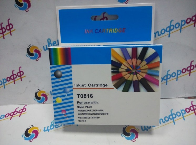 Картридж совместимый (аналоговый) для "Epson" T0816 Light Magenta "ColorPro"