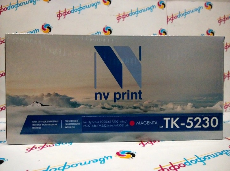 Картридж совместимый NV Print для Kyocera TK-5230M Magenta для для EcoSys-P5021 / M5521