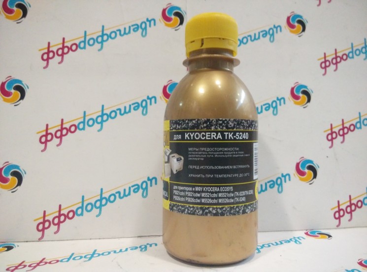 Тонер для Kyocera EcoSys-P5021/P5026 (TK-5240) Yellow (фл,50) Gold ATM