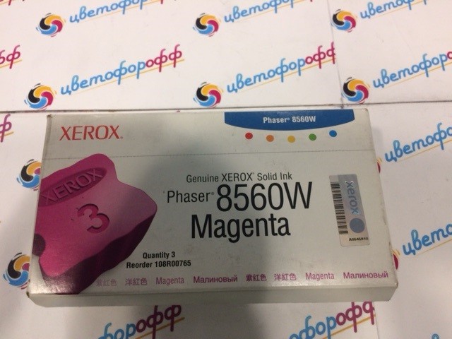 Картридж Xerox 108R00765 Magenta Phaser-8560W (3шт)