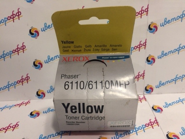 Картридж Xerox 106R01204 Yellow Phaser-6110