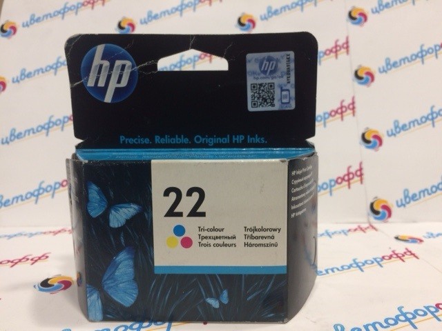 Картридж HP 22 (C9352AE) Color DeskJet-F380/D1420/D1460/F2180/F2280/F4180/PSC-1410/1415 (оригинальный, техническая упаковка, уценка по сроку)