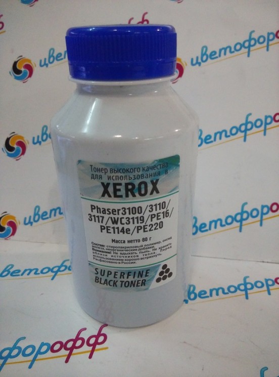 Тонер для Xerox Phaser-3100MFP (106R01378 / 106R01379) (фл,80) SuperFine