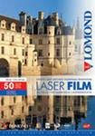 Пленка прозрачная, 50 листов A4 (210x297), 100 микрон (0703415) "Lomond" для монохромного и цветного лазерного принтера