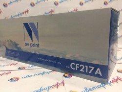 Картридж совместимый NV Print для HP CF217A  для LaserJet Pro-M101/M102/M129/M130  БЕЗ ЧИПА!