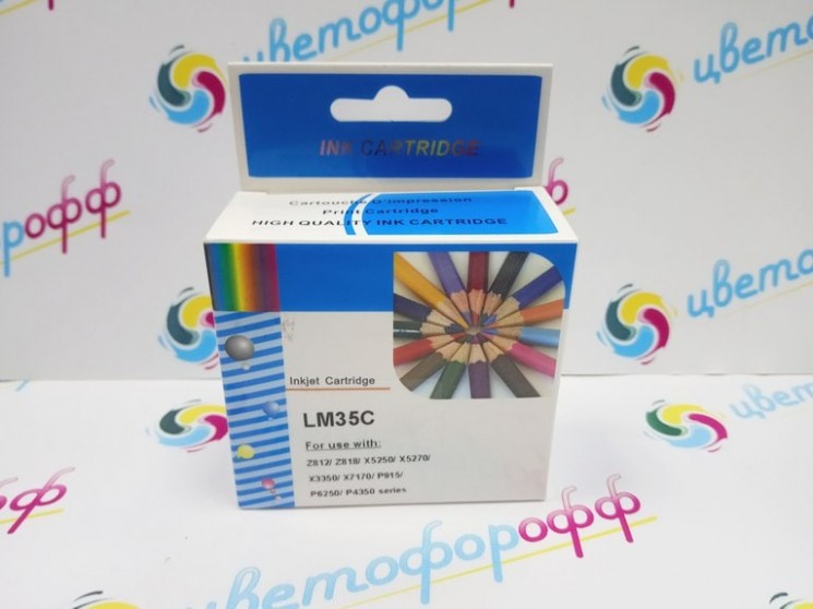 Картридж совместимый (аналоговый) для "Lexmark" №35 (18C0035E) Color "ColorPro"