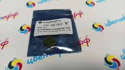 Чип для Samsung CLP-Y300A (1K) Yellow (совместимый) CLP-300/CLX-2160/CLX-3160