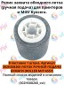 (302HS08260) Ролик ручной подачи бумаги для Kyocera FS-1028MFP FS-1035MFP FS-1130 FS-1128 FS-2100 FS-4200 совместимый CVT