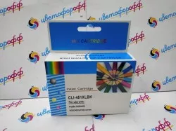 Картридж совместимый (аналоговый) для "Canon" CLI-451BK XL Black "ColorPro"