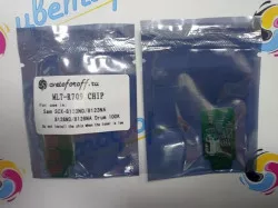 Чип для Samsung MLT-R709 (100K) DRUM (совместимый) SCX-8123 / SCX-8128 / MultiXpress-8123