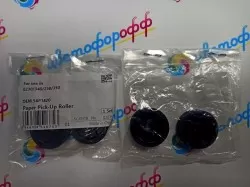 Набор роликов захвата из кассеты (в сборе) Lexmark E230/E232/E234/E250/E340/E450 (2шт) (CET2675)
