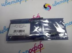 Чип для Xerox Phaser-6600 WorkCentre-6605 (2K) 106R02249 Cyan (совместимый)