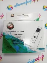 Картридж совместимый (аналоговый) для "Epson" T0733 Magenta "SuperFine"