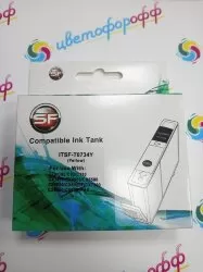 Картридж совместимый (аналоговый) для "Epson" T0734 Yellow "SuperFine"