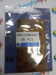 Чип для Canon (034M) (7.3K) Magenta (совместимый) iR-C1225/MF810C/MF820C