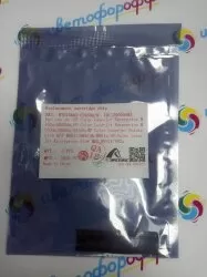 Чип для HP CF453A (655A) (10.5K) Magenta (совместимый) Color LaserJet-M653/M652/M681/M682