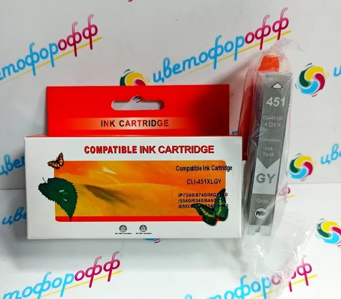 Картридж совместимый (аналоговый) для "Canon" CLI-451GY XL Grey "OAR"
