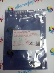 Чип для картриджа HP CF473X (657X) (23K) Magenta (совместимый) Color LaserJet MFP M681/M682