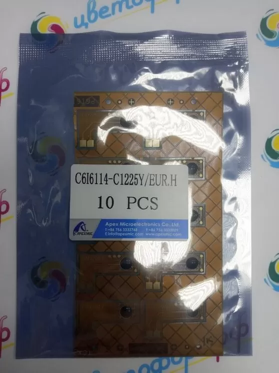 Чип для Canon (034Y) (7.3K) Yellow (совместимый) iR-C1225/MF810C/MF820C