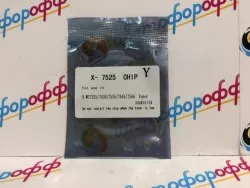 Чип для Xerox WorkCentre-7525/7530/7535/7545/7556/7830/7835/7845/7855/7970 (15K) 006R01518 yellow совместимый
