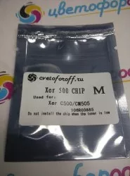 Чип для Xerox VersaLink-C500/C505 (9K) 106R03885 Magenta (совместимый)