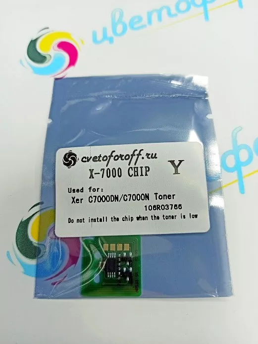 Чип для Xerox VersaLink C7000 (10.1K) 106R03766 Yellow (совместимый)