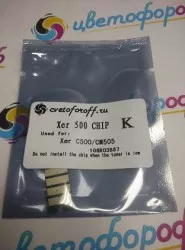 Чип для Xerox VersaLink-C500/C505 (12.1K) 106R03887 Black (совместимый)