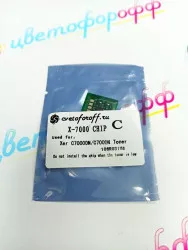 Чип для Xerox VersaLink C7000 (10.1K) 106R03768 Cyan (совместимый)