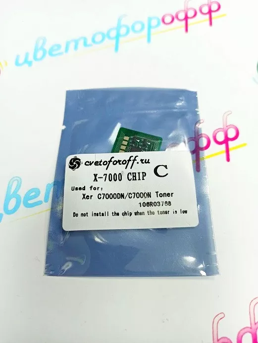 Чип для Xerox VersaLink C7000 (10.1K) 106R03768 Cyan (совместимый)