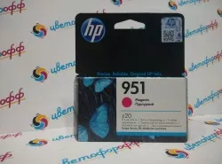 Картридж струйный оригинальный "Hewlett-Packard" №951 Magenta (CN051AE) OfficeJet Pro-251/276/8100/8600/8610/8615/8620/8630