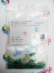 Чип для Xerox VersaLink B600/B605/B610/B615 (106R03943) (25.9K) black (совместимый)