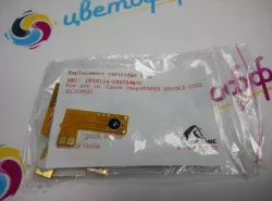 Чип для Canon C-EXV54M (8,5K) Magenta (совместимый) iR-C3025
