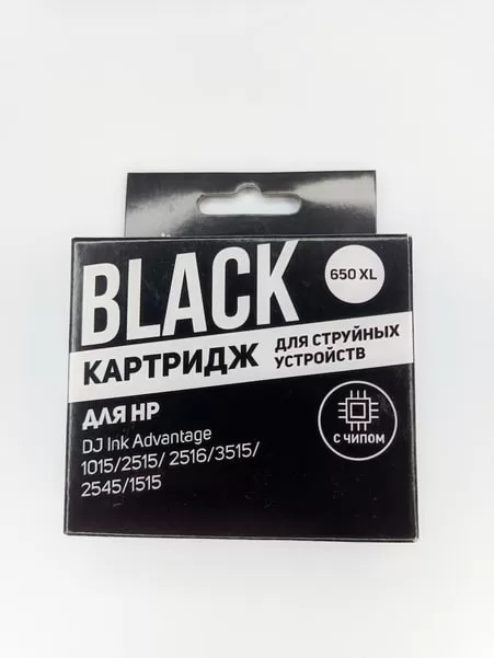 Картридж совместимый (аналоговый) для Hewlett-Packard №650XL (CZ101AE) Black "Aceline"