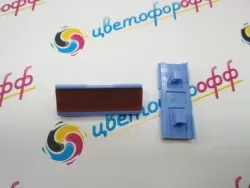 Тормозная площадка кассеты (накладка) LaserJet-1200/1150/1300/3300/3310/LBP-1210 ORIG (RF0-1014-020CN)