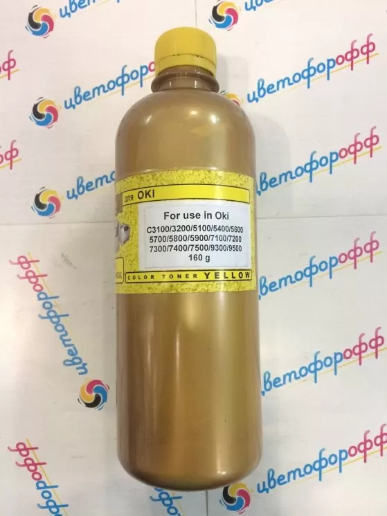 Тонер для Oki OkiData C3100/C3200/C5100/C5300/C5400/C7100/C7200/C7300/C7400/C7500/C9300/C9500 Yellow (фл,160) Gold ATM