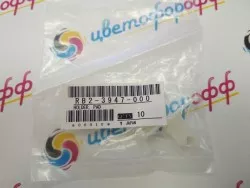 Держатель тормозной площадки HP LaserJet-1100/3200 Canon LBP800/810 ORIG (RB2-3947-000)