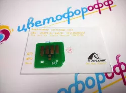 Чип для Xerox Phaser 7500 (17.8K) 106R01445 Yellow (совместимый)