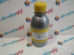 Тонер для Ricoh Aficio SPC250 Yellow (фл,60) Silver ATM