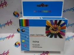 Картридж совместимый (аналоговый) для "Epson" T1713 Magenta "ColorPro"