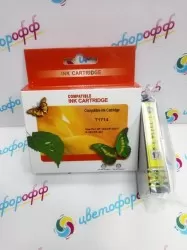 Картридж совместимый (аналоговый) для Epson T1714 Yellow "OAR"