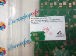 Чип для Kyocera TK-5240K (4K) Black (совместимый) EcoSys M5526 / P5026