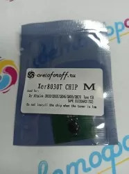 Чип для Xerox AltaLink-C8030/C8035/C8045/C8055/C8070 (15K) 006R01703 Magenta (совместимый)