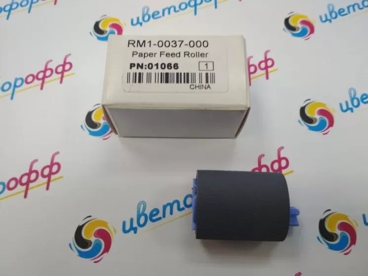 Ролик отделения бумаги (в сборе) для НР LaserJet-4200/4300/4700 P4014/P4015 CP6015 CM6030 (RM1-0037-020) совместимый